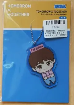 TOMORROW X TOGETHER アクリルキーチェーン　テヒョン