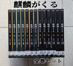 NHK大河ドラマ 麒麟がくる 完全版 DVD 全13巻 全卷セット レンタル