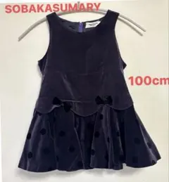 SOBAKASU MARY子供服 ジャンバースカートベロア ドット パープル