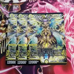 無法神類G・イズモ　　無法神類Gイズモ　3枚