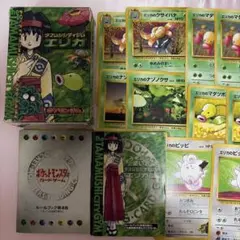ポケモンカードゲーム タマムシシティジム エリカ　旧裏　クサイハナコインつきのサムネイル