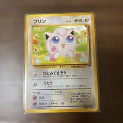 ポケモンウィークリー10月第3号　42/54 「プリンの子守唄コンサート？」 ポケモンウィークリー10月第3号 42/54 「プリンの子守唄コンサート