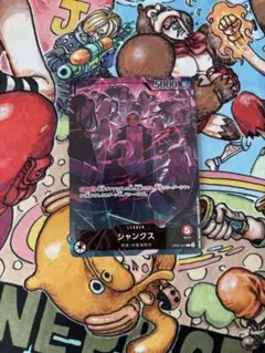 ワンピース シャンクス リーダーパラレル