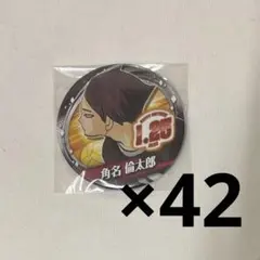 ハイキュー!! 角名倫太郎 バースデイ バースデー 缶バッジ ジャンプショップ