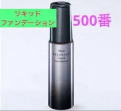 2025年最新】ナリスセルグレースクリームファンデーションの人気