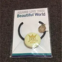 嵐 ヘアゴム 黄色