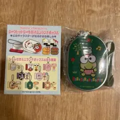 【新品未使用】 けろけろけろっぴ シークレットシール付きミニランチボックス ケロ