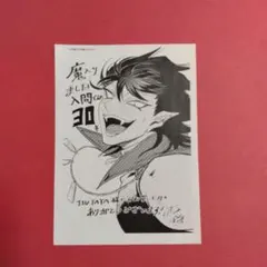 魔入りました入間くん30巻セット　限定収納box2つ、おまけ付き。 2025年最新】魔入りました入間くん 30の人気アイテム - メルカリ