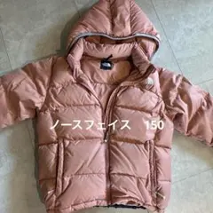 THE NORTH FACE キッズ ダウンジャケット ピンク　150