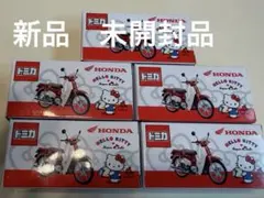 ハローキティ HONDA バイク ミニカー 5個セット ハローキティ HONDA バイク ミニカー 5個セット - メルカリ