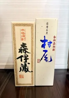 村尾 焼酎 750ml 2本 芋焼酎 薩摩名産 - メルカリ