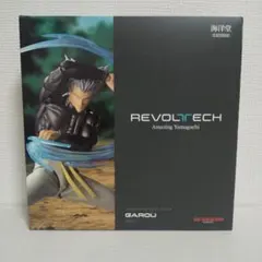 特典付】リボルテック アメイジング・ヤマグチ ワンパンマン ガロウ