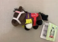 ステイゴールド ぬいぐるみ キーホルダー付き