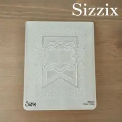 Sizzix シジックス　エンボスフォルダー⑥　未使用
