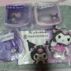 サンリオ　クロミ　くじ　マスコット　ポーチ　アクセサリースタンド