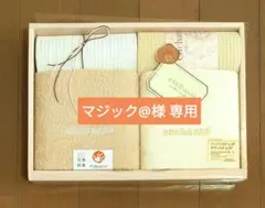 enchante フェイスタオル ボディタオル 4枚セットのサムネイル