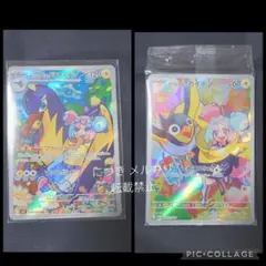 ポケカ ナンジャモ AR＋プロモカード