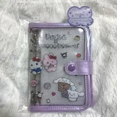 チェゴシム サンリオ popup シール帳