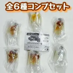 コンプ　なめこ栽培キット めじるしアクセサリー2　全6種セット