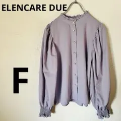 美品　長袖シャツ　長袖ブラウス　薄紫　フリル袖　フリル襟　フリーサイズ