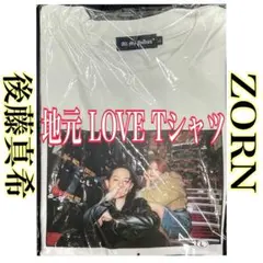 ⚫︎新品⚫︎ 地元 LOVE Tシャツ / ZORN & 後藤真希 / 公式グッズ