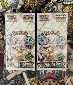 テラスタルフェス新品未開封　シュリンク付2BOX