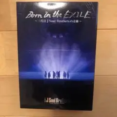 Born in the EXILE 三代目 J Soul Brothersの奇跡