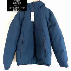 新品未使用 UNIQLO ユニクロ ブルゾン コーデュロイシャツ2点セット