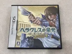 X4K059◆ DS ヘラクレスの栄光 〜魂の証明〜