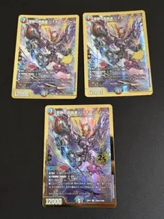 デュエルマスターズ バイオレットゾーン 金枠シークレット ４枚 禁断の超轟速バイオレットゾーン 金 シークレット 4枚 - メルカリ
