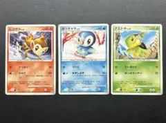 ヒコザル・ポッチャマ・ナエトル マクドナルドオリジナルまとめ売り