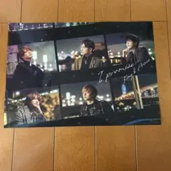 King & Prince I promise ポスター