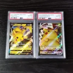 感謝セール【PSA10】ピカチュウex コロちゃお 2連番 - メルカリ