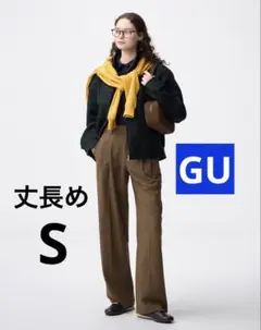 ブラウン ワイドパンツ