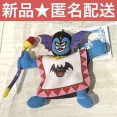 希少！！レア！ドラゴンクエスト2　ハーゴン　ぬいぐるみ 希少！！レア！ドラゴンクエスト2 ハーゴン ぬいぐるみ