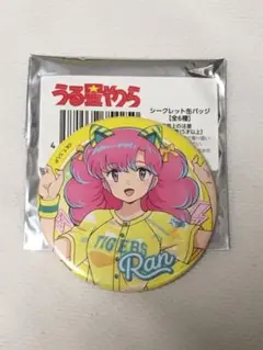 阪神タイガース うる星やつら コラボ TORACO シークレット缶バッジ ラン