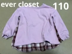 ever closet 裏起毛 トップス ピンク 110cm