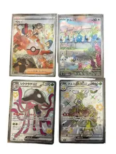 ポケモンカード21枚セット スリーブ入り