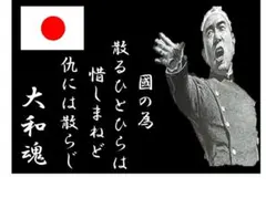 R*a様 右翼　ステッカー　デコトラ　レトロ　旧車会　暴走族　トラック野郎