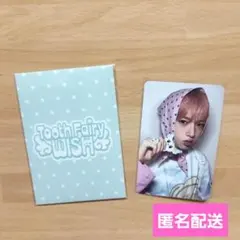 nctwish シーグリ MD ランダム トレカ サクヤ B ラントレ 2026