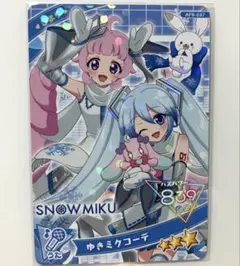 【同封100円】ひまり　ゆきミクコーデ【在庫1】
