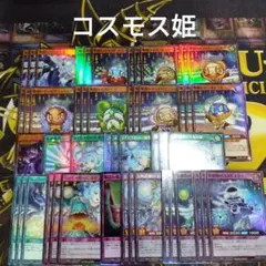 プラネットイージス