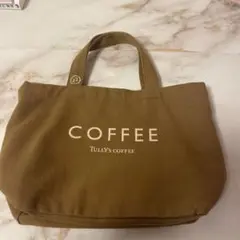 タリーズ　ランチバッグ　エコバッグ