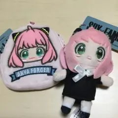 スパイファミリー アーニャ ぬいぐるみマスコット＆ポーチセット