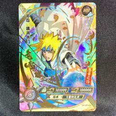 【 美品 】KAYOU NARUTO 波風ミナト NR-MR-023 金レア