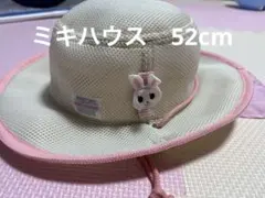 miki HOUSE ミキハウス　メッシュ帽子 52のサムネイル