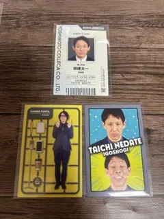 囲碁将棋 よしもとコレカ 6th Edition - メルカリ