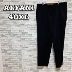 ALFANl ウールパンツ 黒 40XL 大きいサイズ