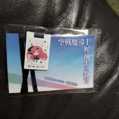 Item thumbnail for item 14ec8225-d738-456d-a258-646f91991188