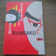 Item thumbnail for item 391ca4d6-5896-4164-a68d-bef7eabb949a